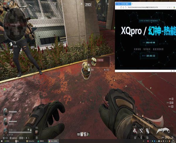 洪荒大师377build278